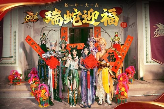新年祝福,拜年啦！