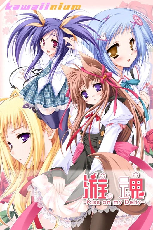 3月27日周四Steam和Switch版游魂 _Kiss on my Deity_将发售 