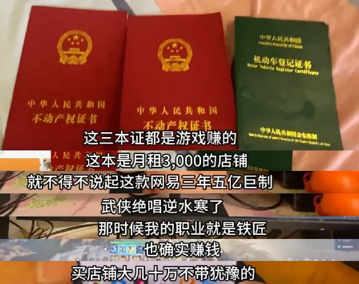 逆水寒,逆水寒