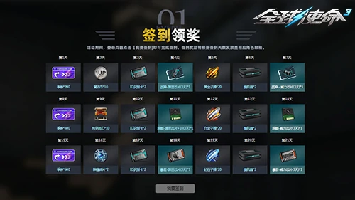 全球使命3,fps,射击网游进化史