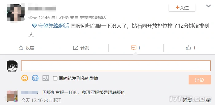 怀旧月报,怀旧,守望先锋,龙之谷世界,E3,文明7