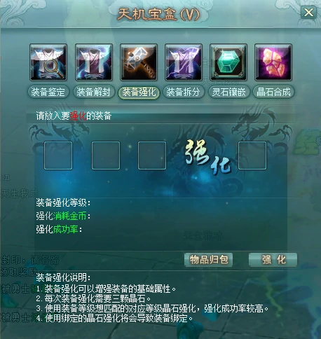 仙侠,玄幻,新服,预约,活动