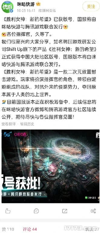 爆款妮姬来袭！10月版号多款国产单机新作获批，这些游戏值得关注 