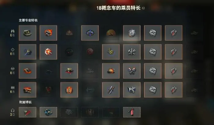 坦克世界,三环标伤,六边形战士,坦克世界