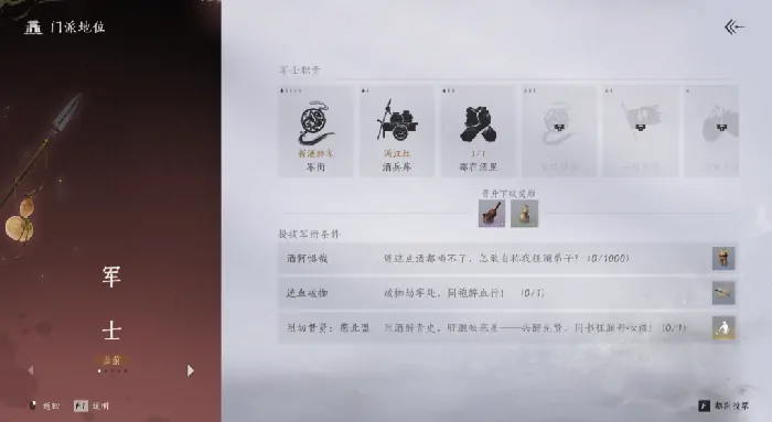 燕云十六声,燕云十六声