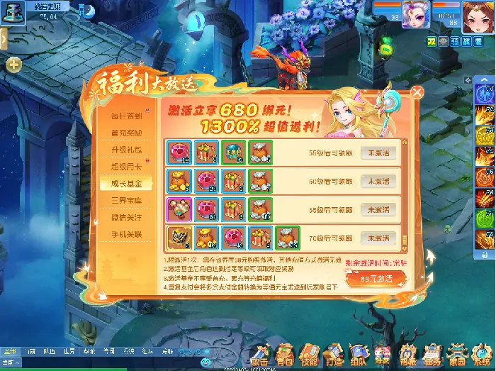 逍遥情缘,回合游戏,回合网游