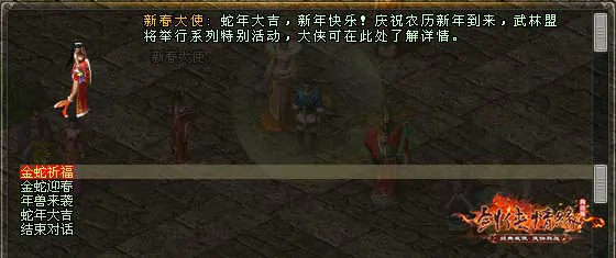 剑网一,西山居,网游