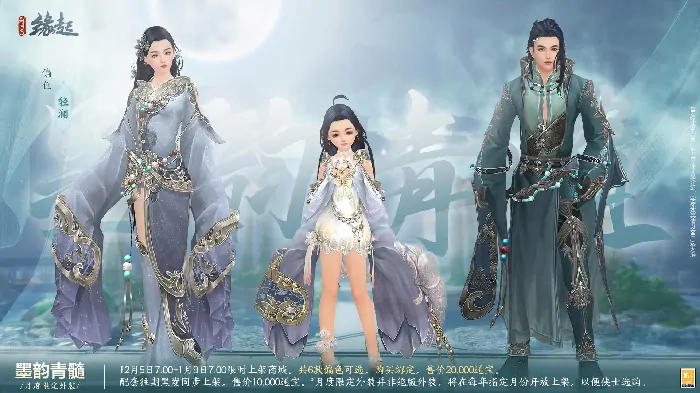 剑网3缘起,西山居,网游