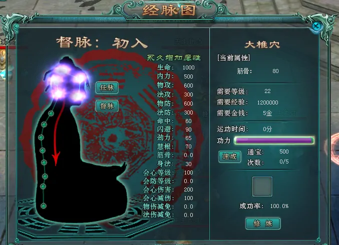 新服开启,3D玄幻,MMORPG,3D玄幻武侠网游,大型多人,剑啸九州,角色扮演,#剑啸九州,#3D玄幻,#MMORPG,#3D玄幻武侠网游,#角色扮演,#新服