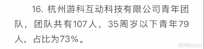 黑神话：悟空