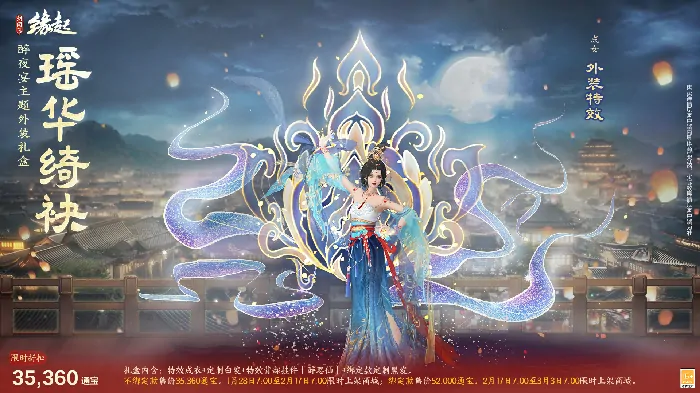 剑网3缘起,西山居,网游