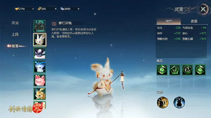 剑侠情缘·零,西山居,网游
