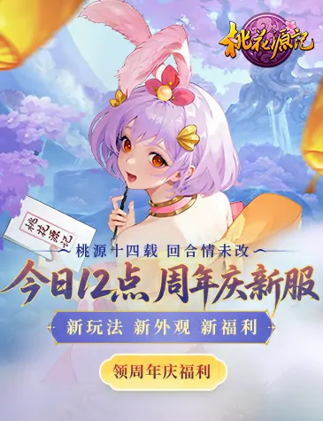 2D,Q版,回合制
