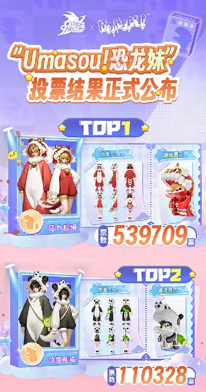 魔域