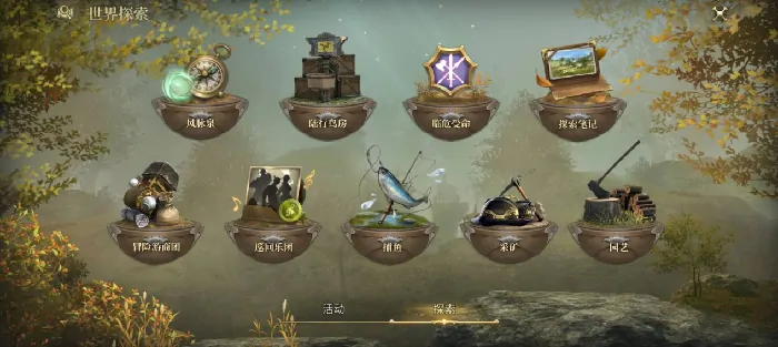 最终幻想14,水晶世界,职业培养,生产技能,高难副本,野外冒险,金碟游乐场,幻卡大赛,艾欧泽亚,满级玩法