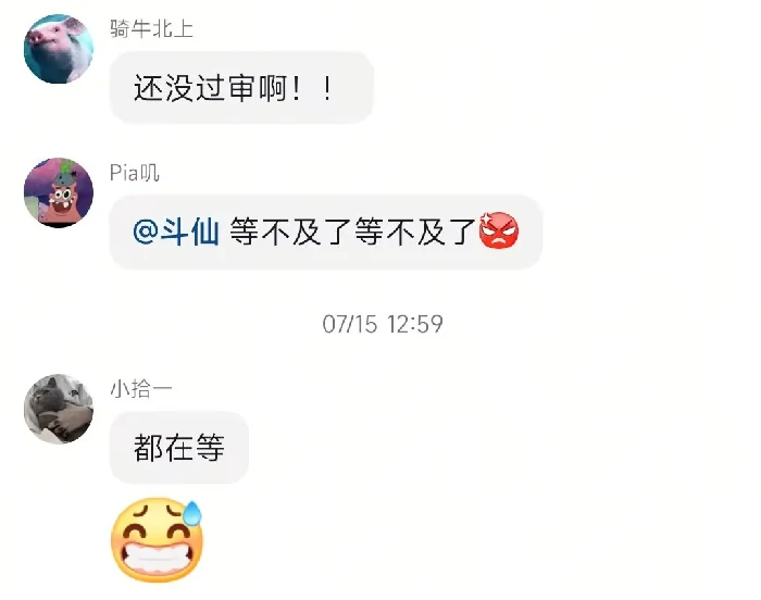 1459天的守望终结！斗仙老玩家集结wegame,守望,斗仙,老玩家