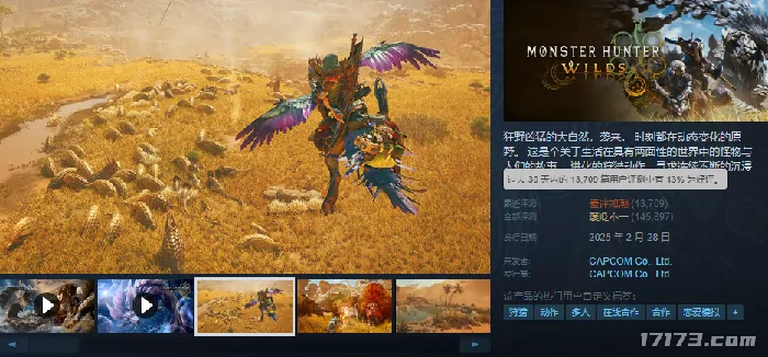 夏促,打折,steam,游戏推荐,9.9,文明6