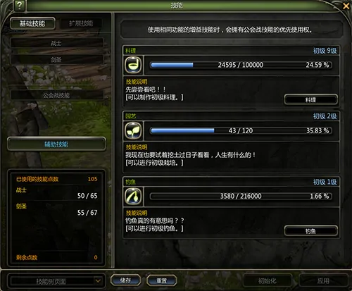 龙之谷怀旧服