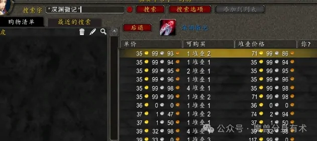 魔兽世界,魔兽世界,祖尔格拉布,希利苏斯,魔兽世界