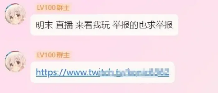 明末,偷跑,主播,505 games,影之刃零,试玩,直播,玩家,发行商,实体版