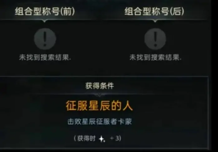 命运方舟,命运方舟