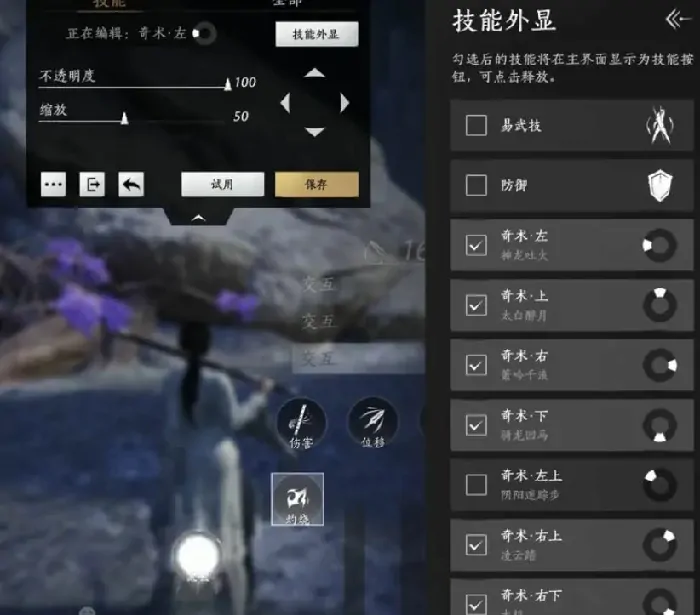 燕云十六声,游戏体验,新手,燕云十六声