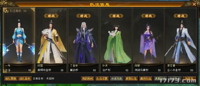 天龙八部·归来,MMORPG,轻松养老,快乐打架,不逼肝,不逼氪,肉鸽副本,GVG,助战玩法,怀旧创新