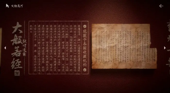 燕云十六声,凉州曲,五弦琵琶,敦煌遗书,游侠,唐末凉州,文物,凉州歌,凉州词,艺术不朽,燕云十六声