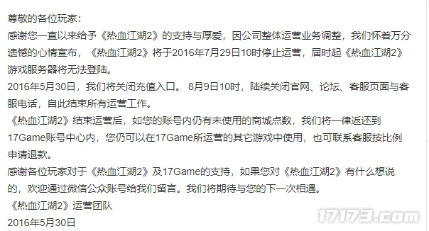 热血江湖,经典网游回顾,魔兽世界