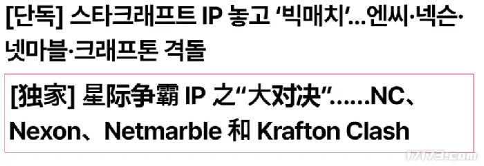 怀旧周报,冒险岛,仙剑IP,正版用户