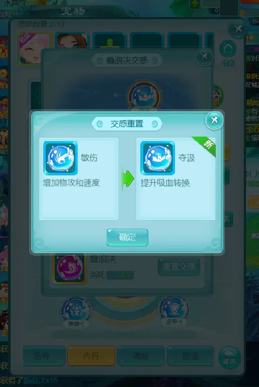 逍遥情缘手游,回合手游,回合制手游,逍遥情缘,回合游戏,回合网游