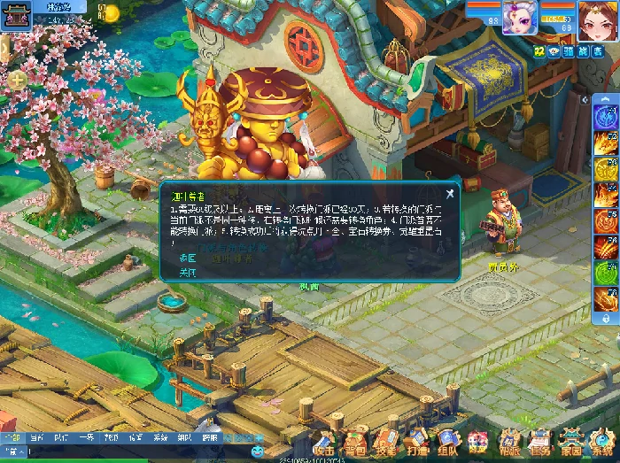 逍遥情缘,回合游戏,回合网游