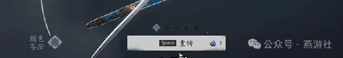 燕云十六声,燕云十六声