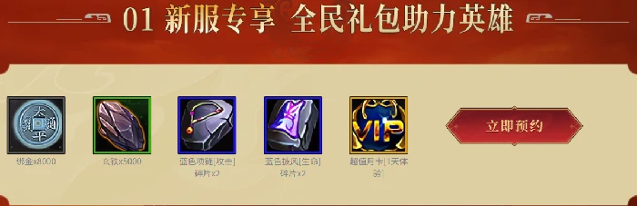 赤壁之战,国战,MMO,PK,新游