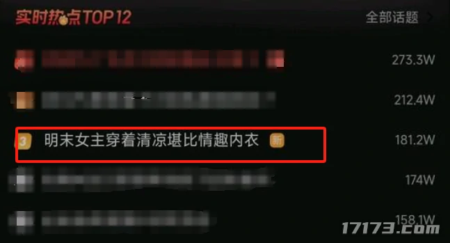 明末：渊虚之羽,505 Games,魂类,国产游戏,黑神话