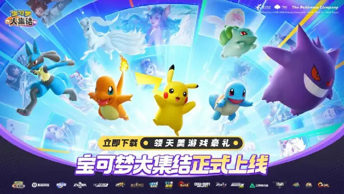 一周爆赚1400万！皮卡丘竟拥有这般新魔力 