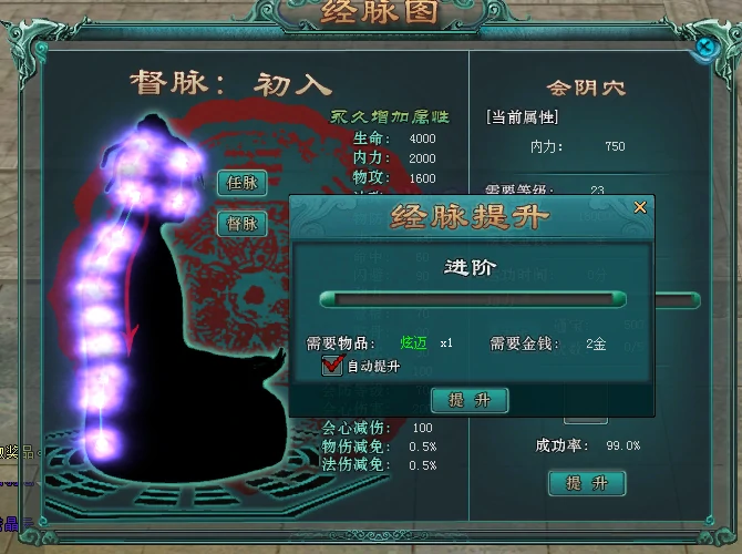 仙侠,玄幻,新服,预约,活动