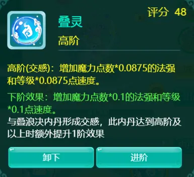 逍遥情缘手游,回合手游,回合制手游,逍遥情缘,回合游戏,回合网游