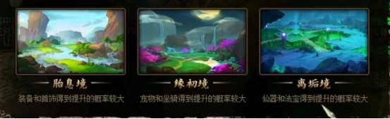 问道,全民乱斗