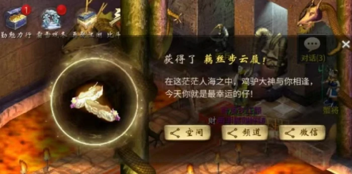 大话西游2,大话西游