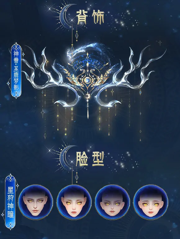魔域,魔域,创世系列,外观新系统