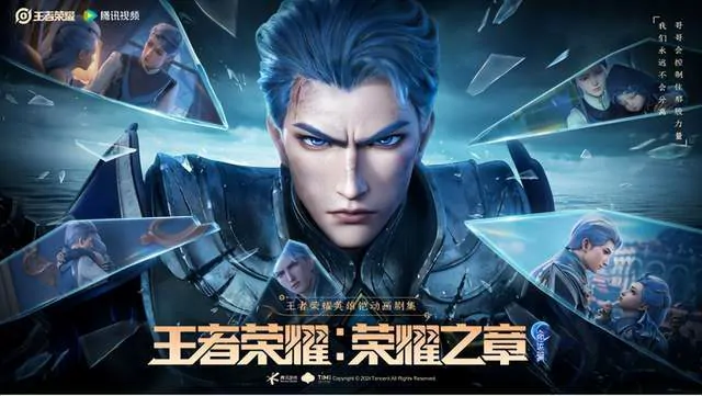 腾讯游戏发布会
