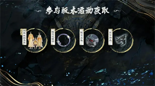 诛仙世界,第二赛季,剑来,完美世界,诛仙世界