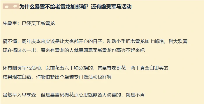 魔兽周报,雷龙,飞天幽灵虎,11.0.5