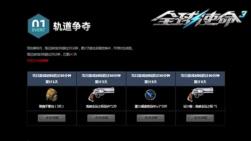 FPS,第三人称射击