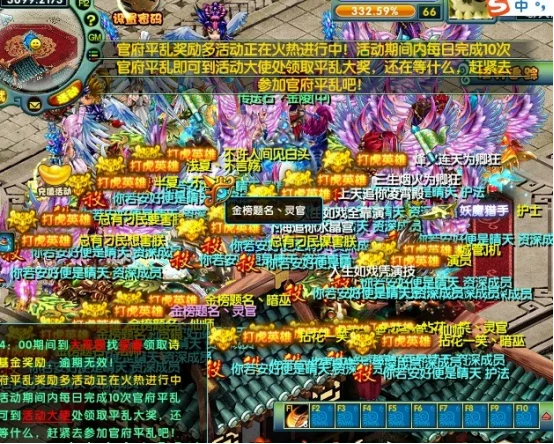 醉红楼,回合制,回合制游戏,新服,春节