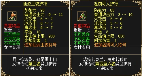 刀剑
