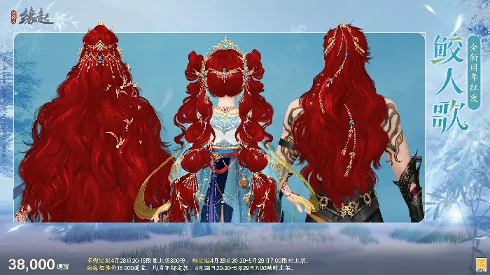 西山居,网游,剑网3缘起