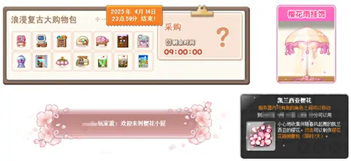 冒险岛