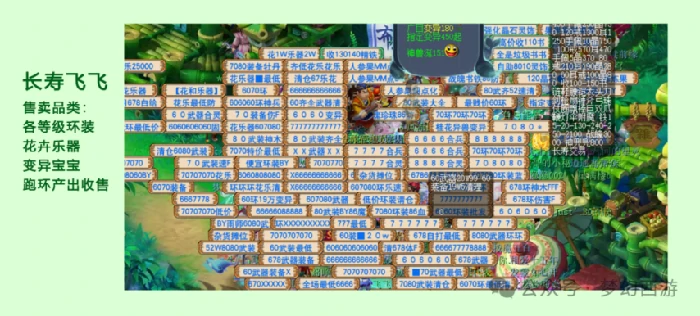梦幻西游,129级,服务器,梦幻西游
